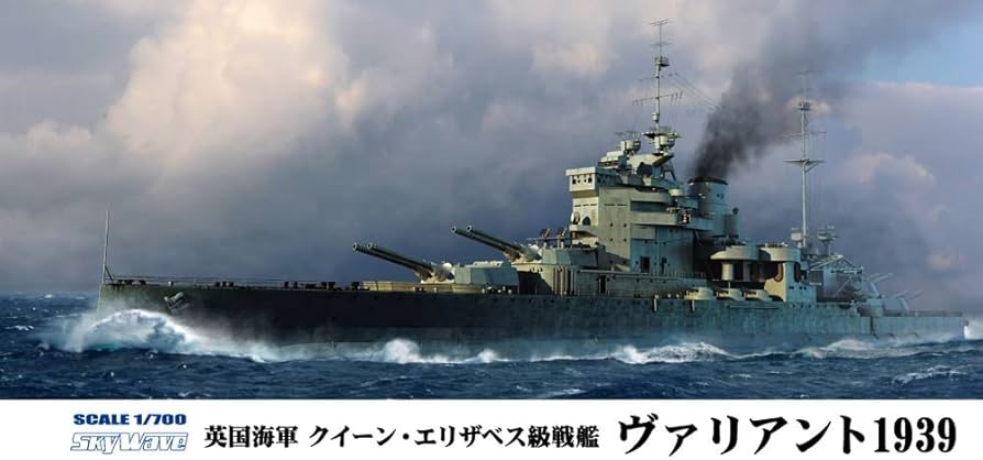 Amazon | ピットロード 1/700 スカイウェーブシリーズ イギリス